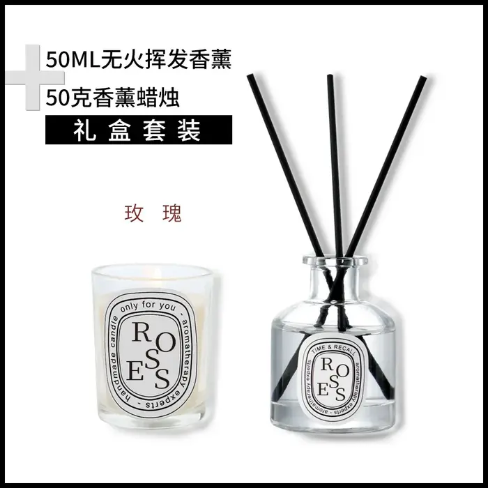Bouteille de 50ml pour diffuseur de roseaux, coffret cadeau, diffuseur de bougie d'huile essentielle, aromathérapie, désodorisant, décoration de maison et hôtel